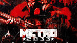 Metro-2033-3