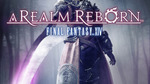 Final-fantasy-14-a-realm-reborn-1369378670725286