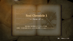 Soulcalibur-6-1530796040674197