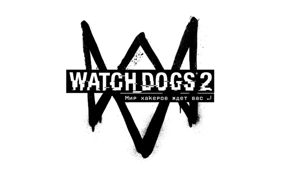Геймплей Watch Dogs 2 - E3 2016 (русские субтитры)