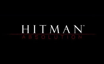Трейлер Hitman: Absolution с E3 2011