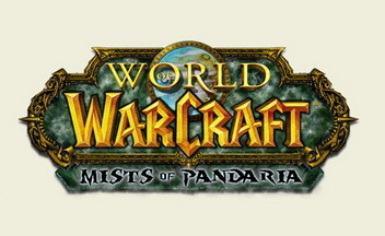 Анонсировано дополнение World of Warcraft Mists of Pandaria