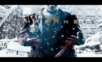 Fahrenheit: Indigo Prophecy выйдет для PS4 на следующей неделе