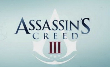 Авторы Assassin’s Creed 3 боятся сделать слишком длинную игру