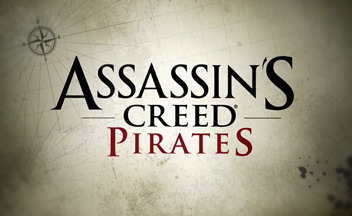 Не пора ли Ubisoft сделать игру про море без "Assassin's Creed"? [Голосование]