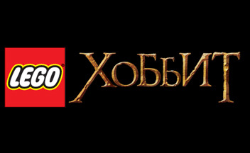 Lego-the-hobbit-logo