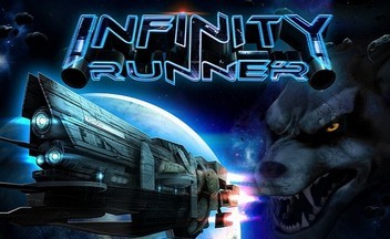 Infinity-runner-logo