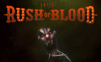 Видео Until Dawn: Rush of Blood - начало игры