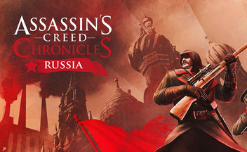 Assassin's Creed Chronicles: Russia выйдет в России на русском языке