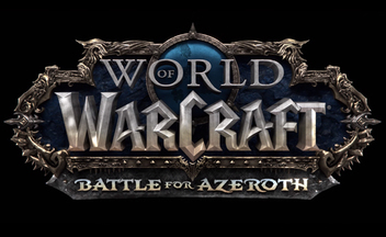 Видео World of Warcraft: Battle for Azeroth - композиция Перед бурей, бесплатные выходные