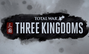 Демонстрация геймплея Total War: Three Kingdoms с E3 2018