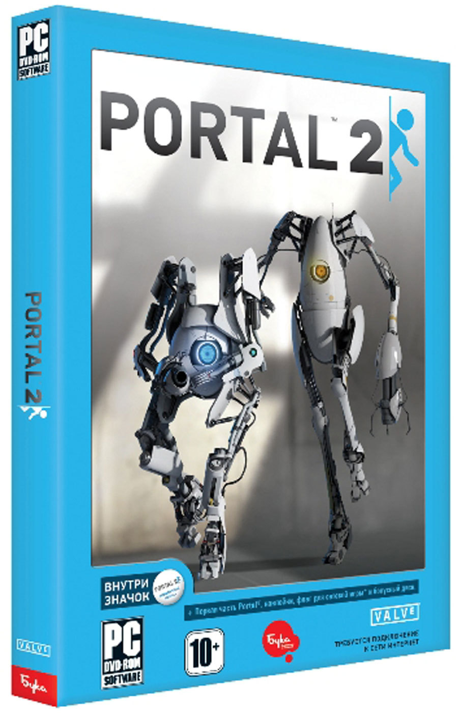 Portal_2_light-1