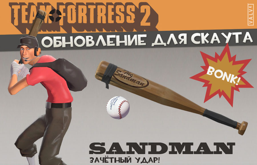 Team-fortress-2