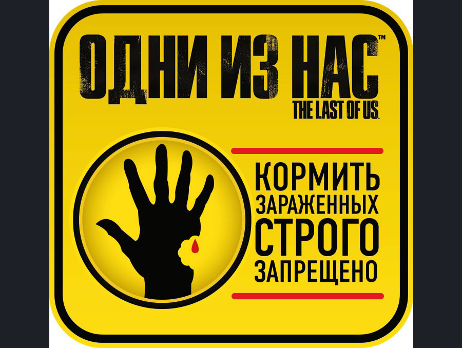 The-last-of-us-1367331143997002