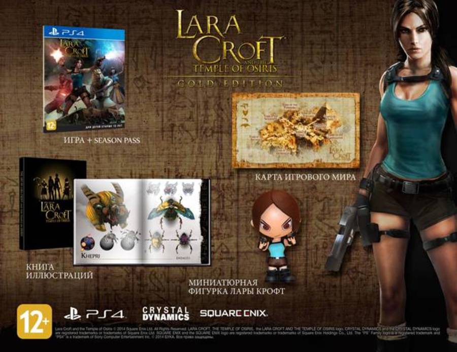 Lara-croft-and-the-guardian-of-light-1416311181407240