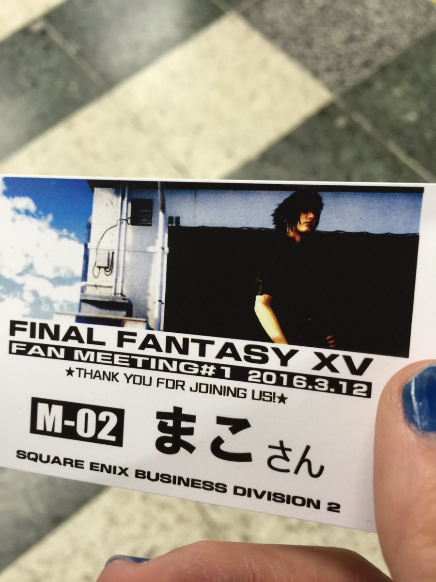 Final-fantasy-15-1457860934672726