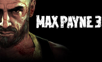 Max Payne 3. За болевым порогом