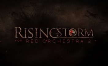 Видео Red Orchestra 2: Rising Storm – солнечные локации и горячие перестрелки