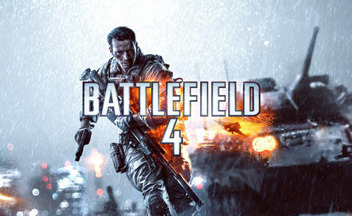 Превью Battlefield 4. Все главные факты и особенности