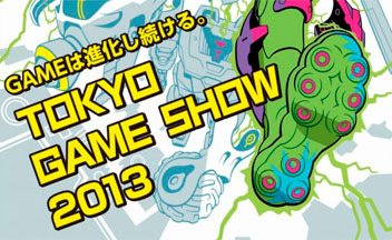 Tokyo Game Show 2013. Наиболее интересные моменты выставки [Голосование]