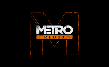 Metro Redux - продано 1,5 млн копий игр, версии для Mac доступны