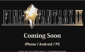 Final Fantasy IX выйдет на PC, Android и iOS