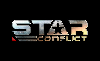 В Star Conflict добавили три уникальных корабля, Золотые Бои