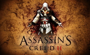 Assassins Creed 2. Новые шаги в исскусстве убивать