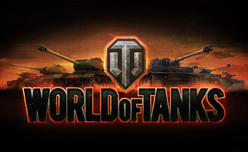 World of Tanks. Танки в городе!
