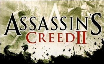 Assassin`s Creed 2. Танец с саблями