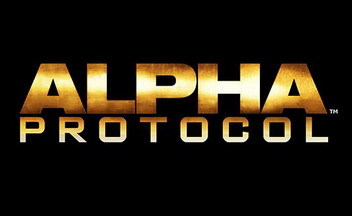 Alpha Protocol. Протокол опознания