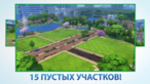 Трейлер The Sims 4 - обновление Ньюкрест