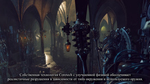 Видео Warhammer 40000: Inquisitor Martyr - разрушения (русские субтитры)