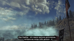 Видео Fallout 4 - знакомство с Far Harbor (русские субтитры)