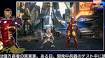 Видео Marvel vs. Capcom: Infinite - Железный человек