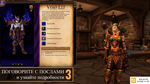 Видео World of Warcraft: Battle for Azeroth - союзные расы: первые шаги