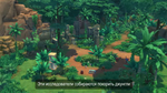 Геймплейный трейлер The Sims 4 - Приключения в джунглях (русские субтитры)