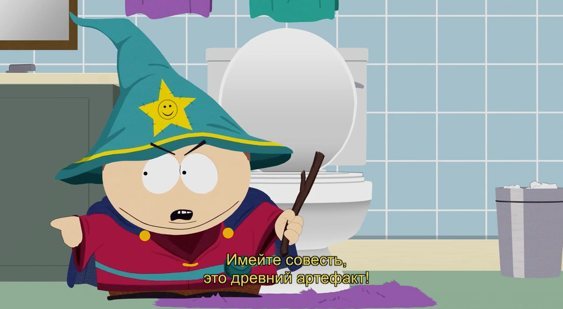 Трейлер анонса South Park The Fractured but Whole (русские субтитры)