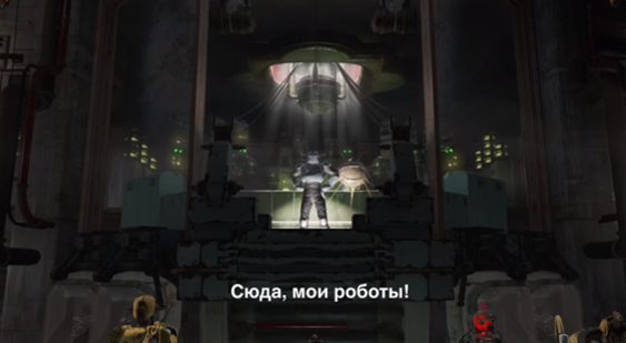 Трейлер Fallout 4 - DLC Automatron (русские субтитры)