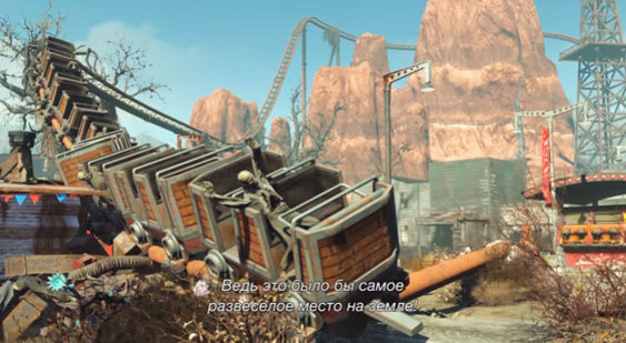 Трейлер Fallout 4 - DLC Nuka-World (русские субтитры)