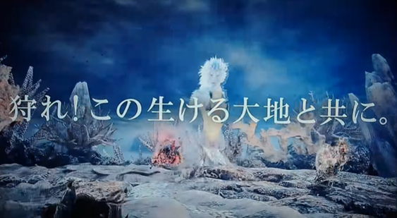ТВ-реклама Monster Hunter: World с новым монстром
