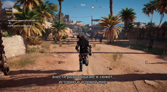 Видео Assassin’s Creed Origins о Панели Управления Анимусом для ПК (русские субтитры)