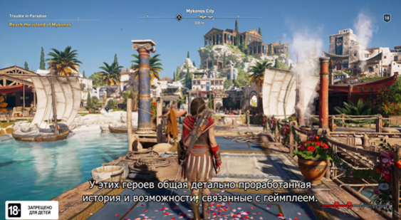 Демонстрация геймплея Assassin’s Creed Odyssey - E3 2018 (русские субтитры)