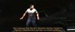 Видео Max Payne 3 с русскими субтитрами – Bullet Time
