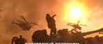 Трейлер кампании Command & Conquer (русские субтитры)